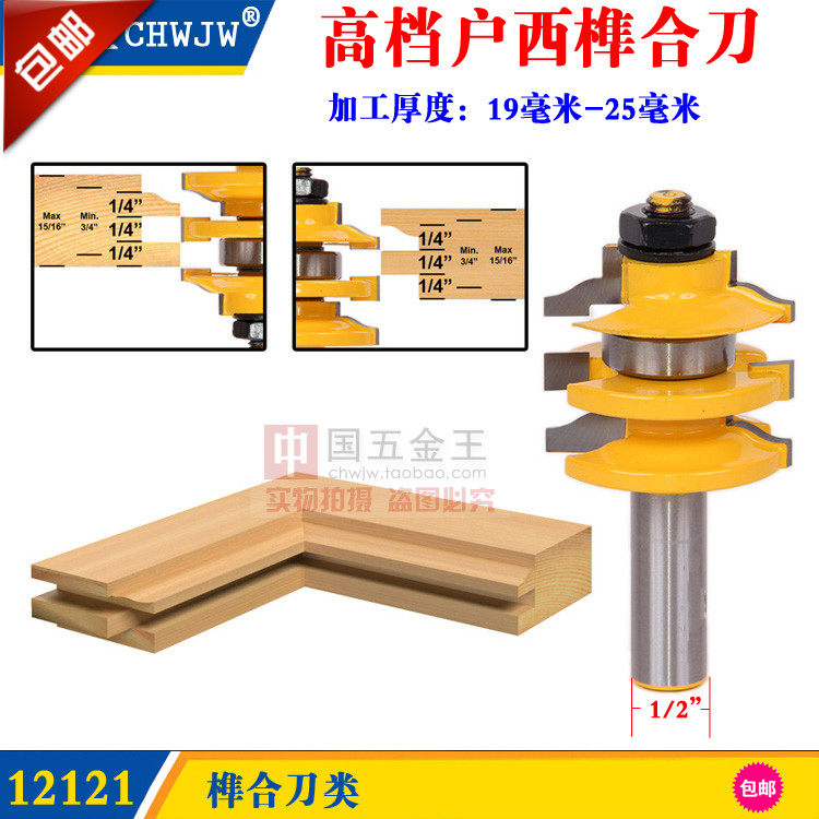 1 2 shank single-support tenon combined knife cabinet door knife double R hypotenuse Rounded Kitchen Cabinet Door Wardrobe Door