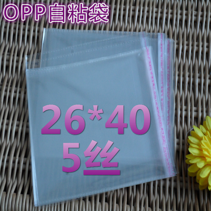Yunfeng plastic bag self-adhesive self-sealing bag transparent self-adhesive bag packaging bag 26*40 8 5 100