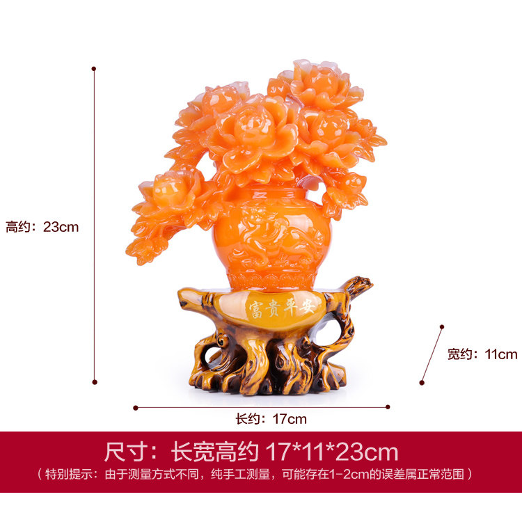 ����ƽ����ƿ�ڼ�