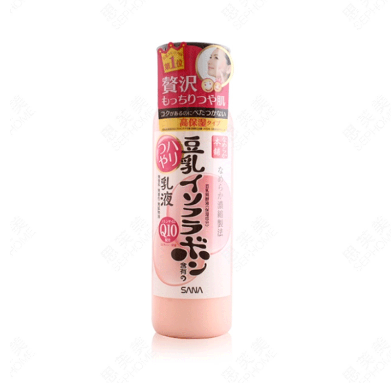 Sana莎娜 豆乳美肌Q10150ml 保湿滋润 增加肌肤弹性sana 乳液