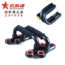 скоба для отжимания 男人力量家庭健身器材器械胸肌腹机锻炼狂神俯卧撑支架轮/多款