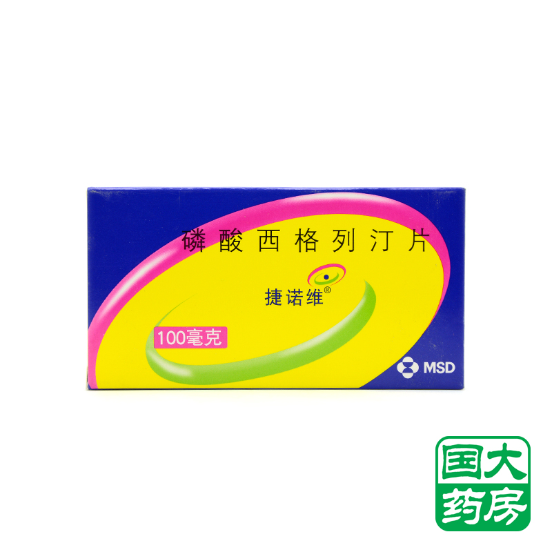 捷诺维 捷诺维 磷酸西格列汀片 100mg*7片/盒