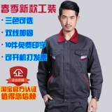 Весенний износостойкий лонгслив для работы подходит для мужчин и женщин, униформа