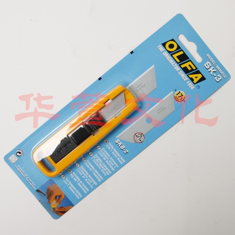 Imported from Japan Ailihua OLFA Safety Knife SK-3 Utility Knife Cutting Knife Paper Knife