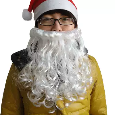 Qianqifang Christmas dress up children's Christmas old beard white beard white beard old man curved beard