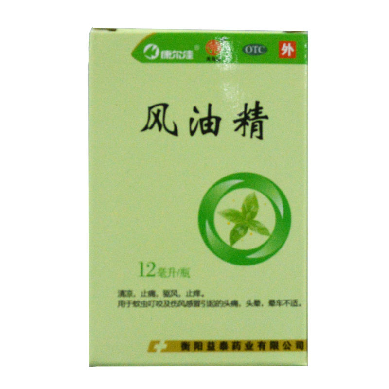 康尔佳 风油精 12ml 清凉驱风 止痒 驱蚊虫 防叮咬 头痛 晕车船