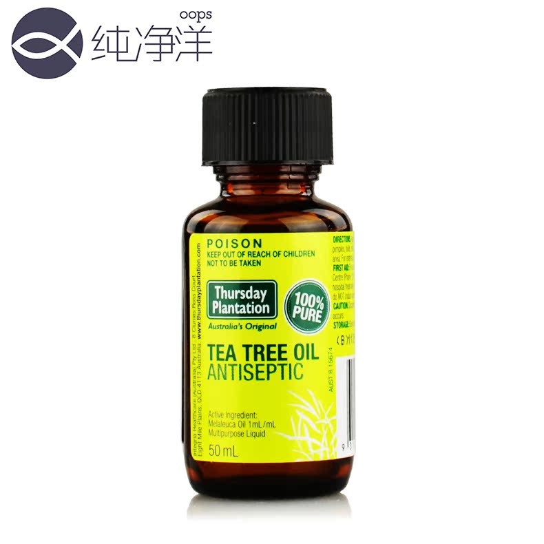 澳洲直邮 Thursday Plantation星期四农庄纯茶树精油50ml