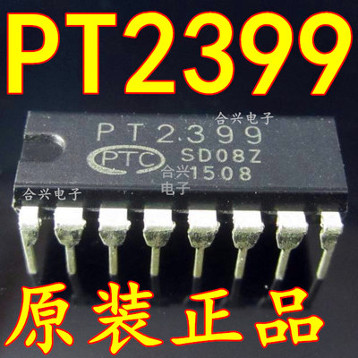 New original fitted audio digital mixer handling circuit PT2399 = CD2399GP straight plug