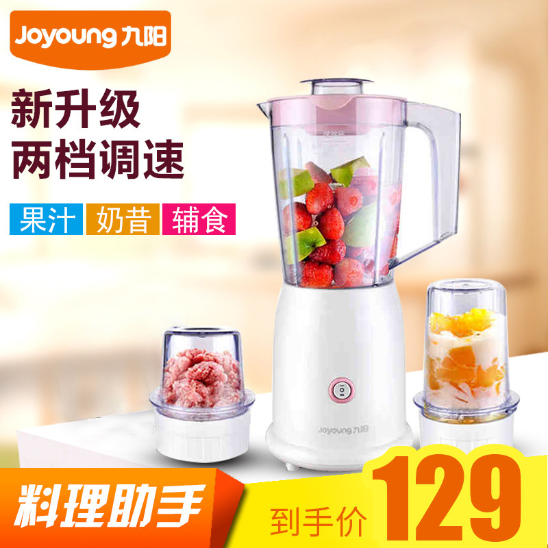 joyoung/���������๦��������jylc012