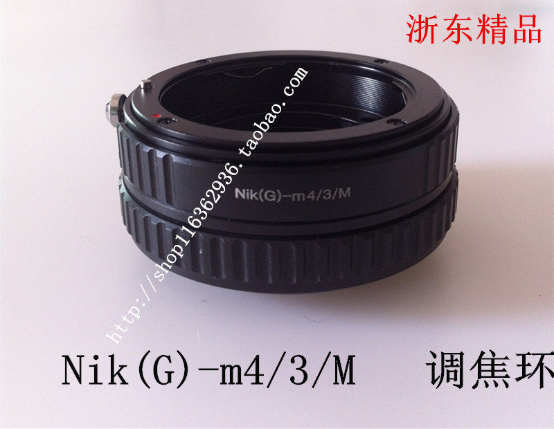 For NIKON G lens to M4 3 fuselage body mediation ring NIK(G)-M4 3 M
