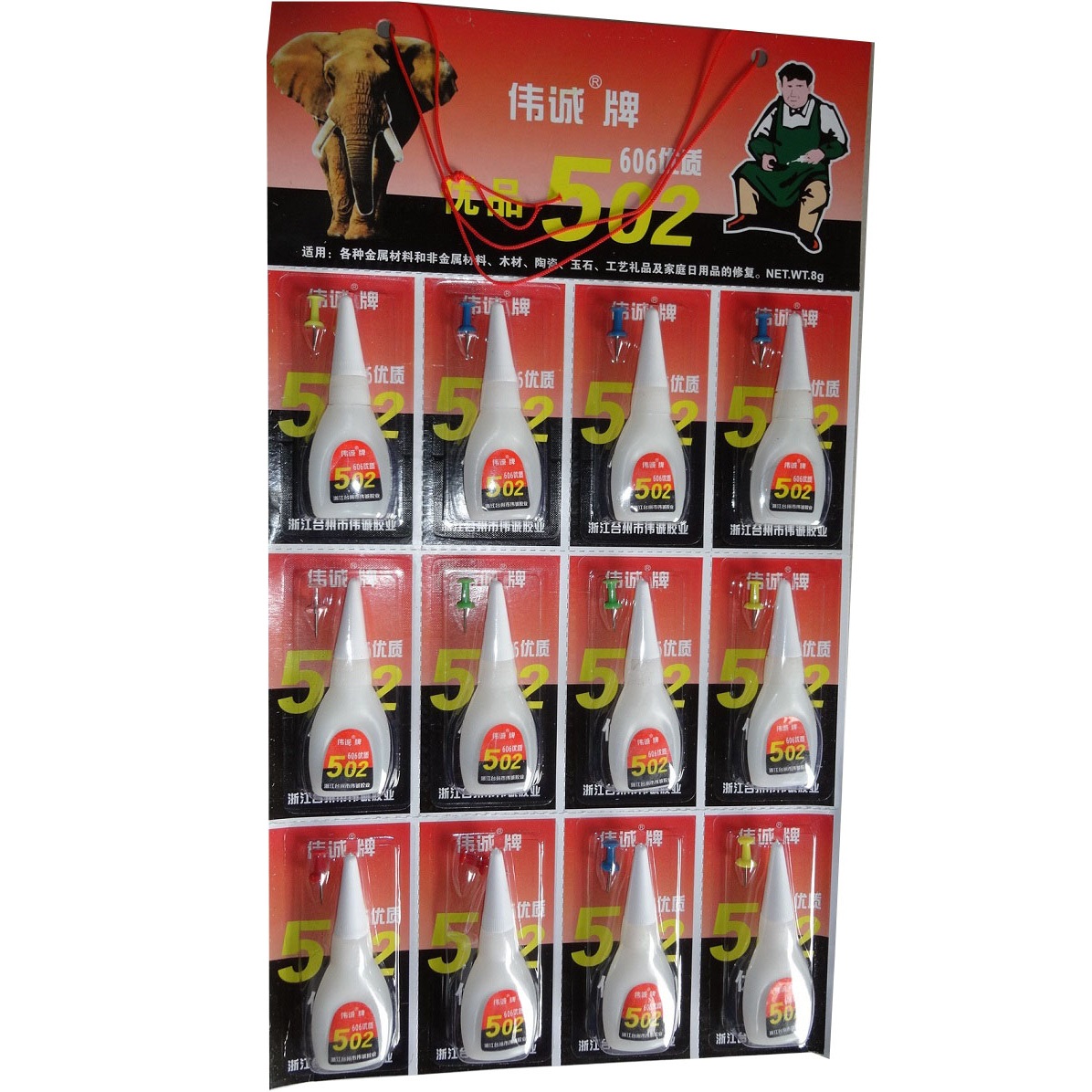 Paper card packaging 502 glue hanging board 606 High quality instant quick-drying super glue Manhui Department Store