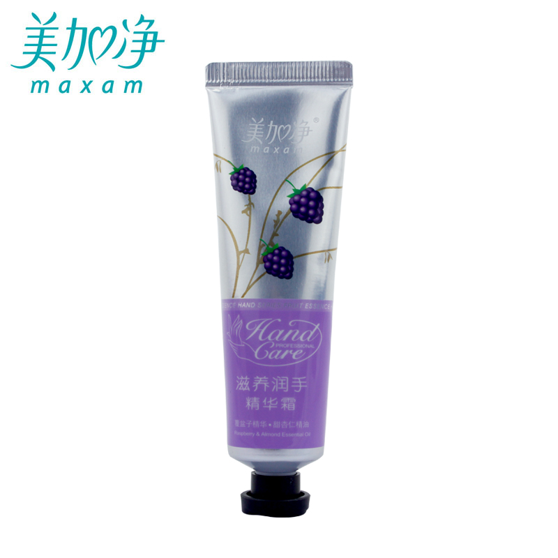 【美加净专卖店】美加净滋养润手精华霜30g 护手霜国货护肤品正品