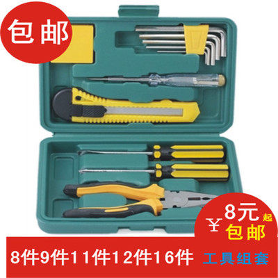 Home Hardware Combination Tools Suit Gift Set Kit kit 8 pieces 11 pieces 12 pieces 9 pieces of hardware-Taobao