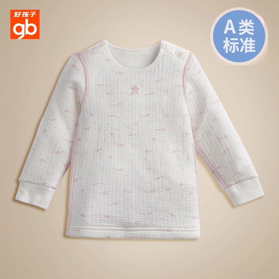 好孩子内衣2015春秋新款儿童羊棉加厚长袖圆领上衣男女童保暖上衣