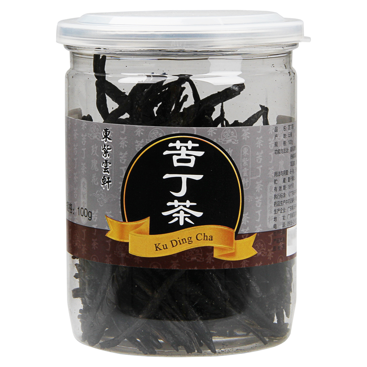 大参林东紫云轩 精选 苦丁茶 大叶 紫云轩 100g 茶叶