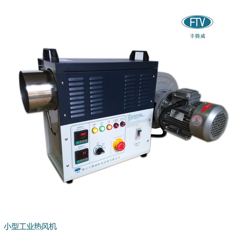 Fengtengwei circulating industrial hot air blower small-practical 5KW electric heating machine