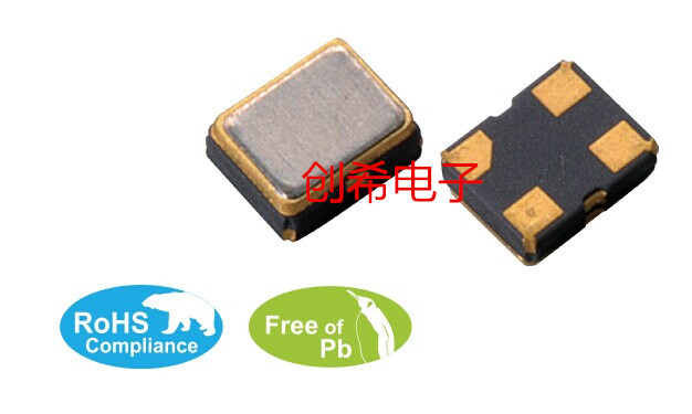48m patch active crystal Zhenzhen NDK 2520 48MHZ 48000MHZ 2 5 * 2 0MM vibrators