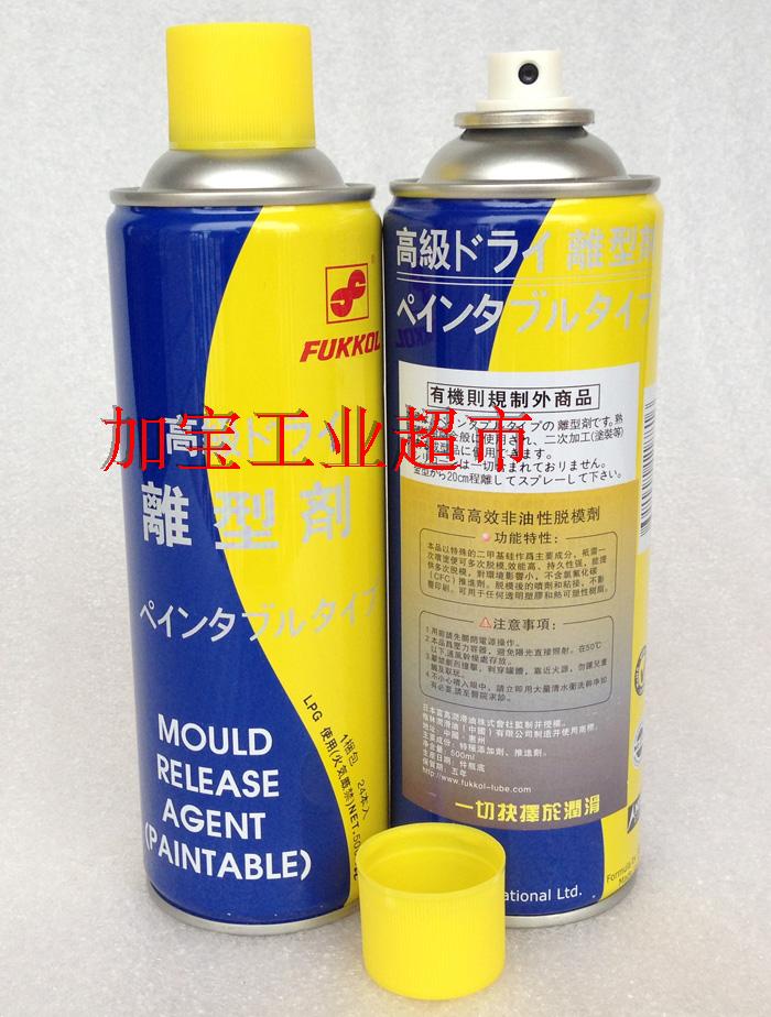 Rich FUKKOL Non-oily release agent Rich FUKKOL 11881 off-type agent