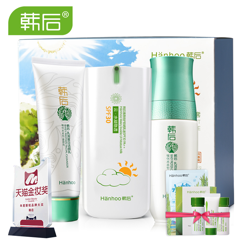 韩后防晒霜正品女面部全身学生云防晒套装美白防水防辐射隔离乳液