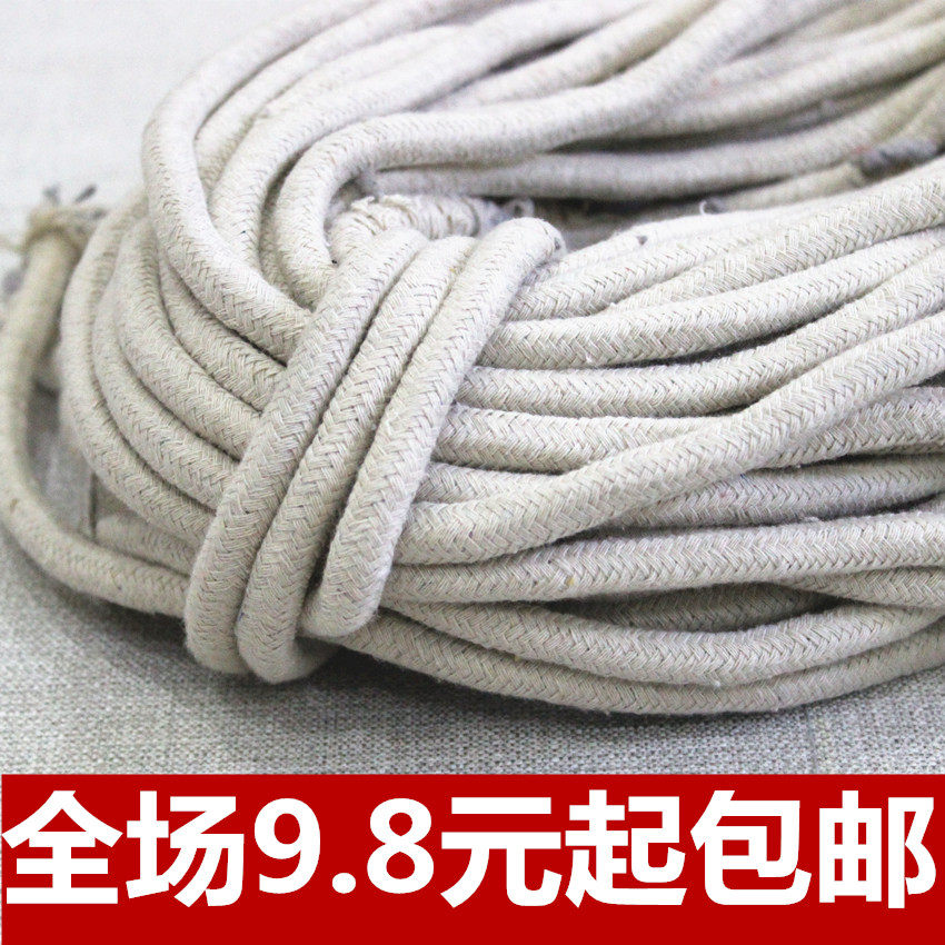 1cm Rope Rope Mei white cotton core knitting rope drying rope bundled umbrella rope outdoor rope