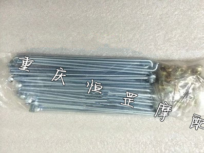 Carling 70 accessories 70 car bar JH70 plus coarse car strip car ring spokes hub spokes front and rear car circle spokes 