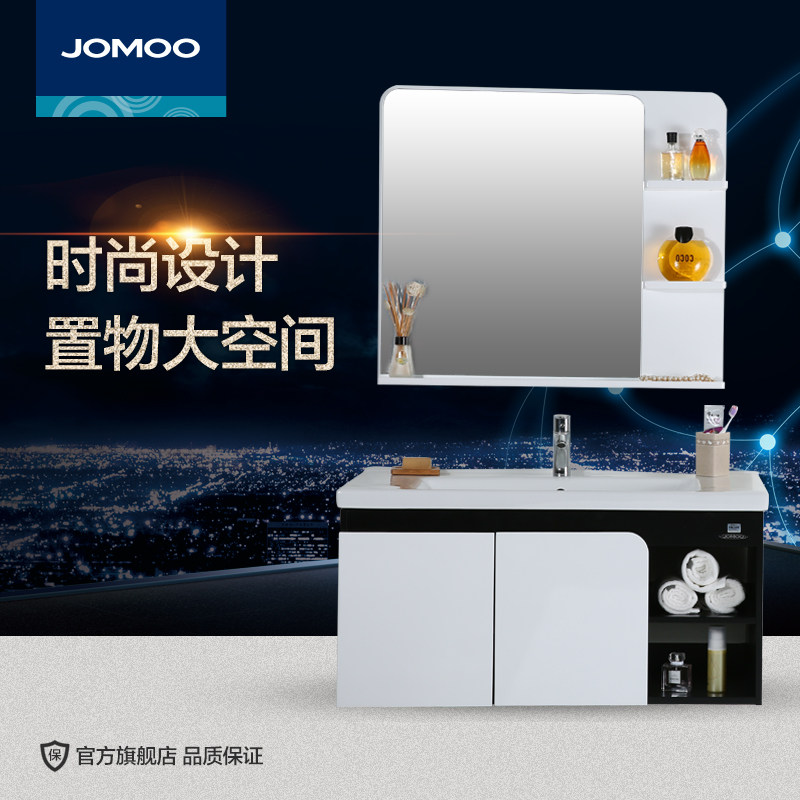 JOMOO�����ױ��A2171ϵ��