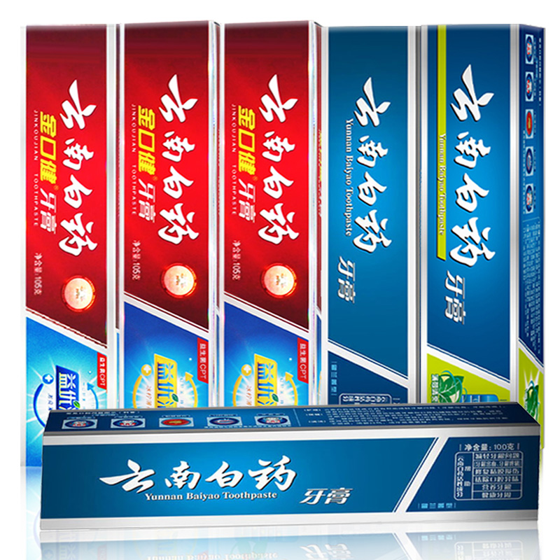 云南白药牙膏6支套装牙龈出血口腔溃疡超组合超划算