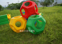 Enfants Plastic Maze Ball Toddler Climbing Combined Parent-child Combined Labyrinth Ball Nursery Plastic Ball Maze Ball