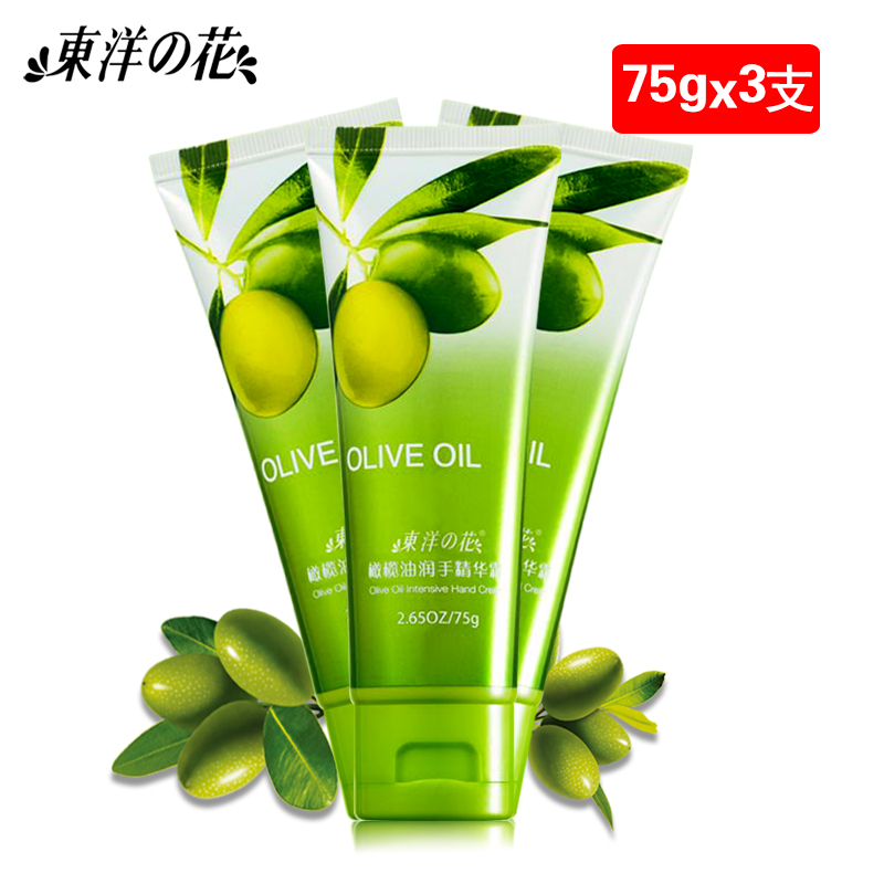 东洋之花护手霜橄榄油润手精华霜75g滋润保湿补水防冻防裂男女士