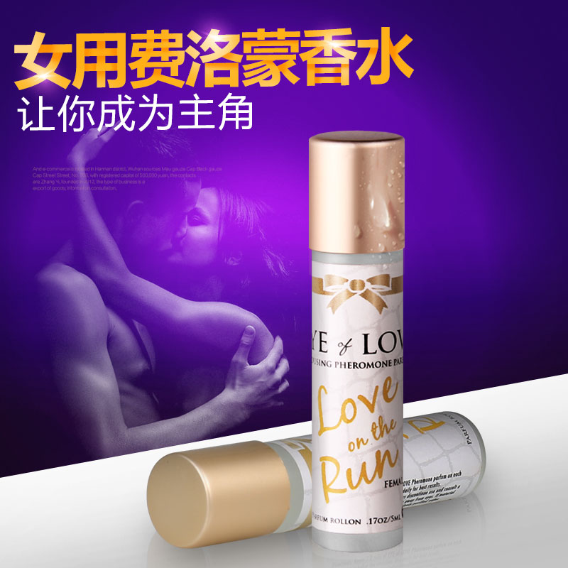 美国EOL女用费洛蒙香水约会男士帅哥散发魅力调情助兴