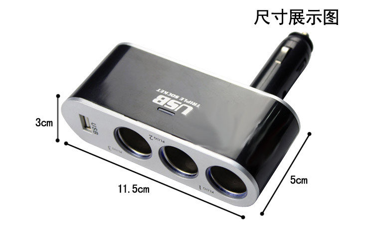 Trolley in-line adjustable car cigarette lighter 10% three with USB power One-haul triple converter power