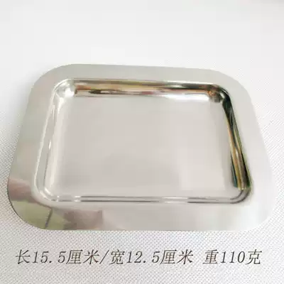 Thickened stainless steel small saucer multifunctional household seasoning dip basin square cream cheese tray towel holder