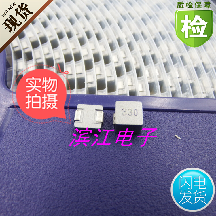 0650 One - Electric Current Pattern Inductance 33UH 2A Saturated 4A Integrated Forming Power