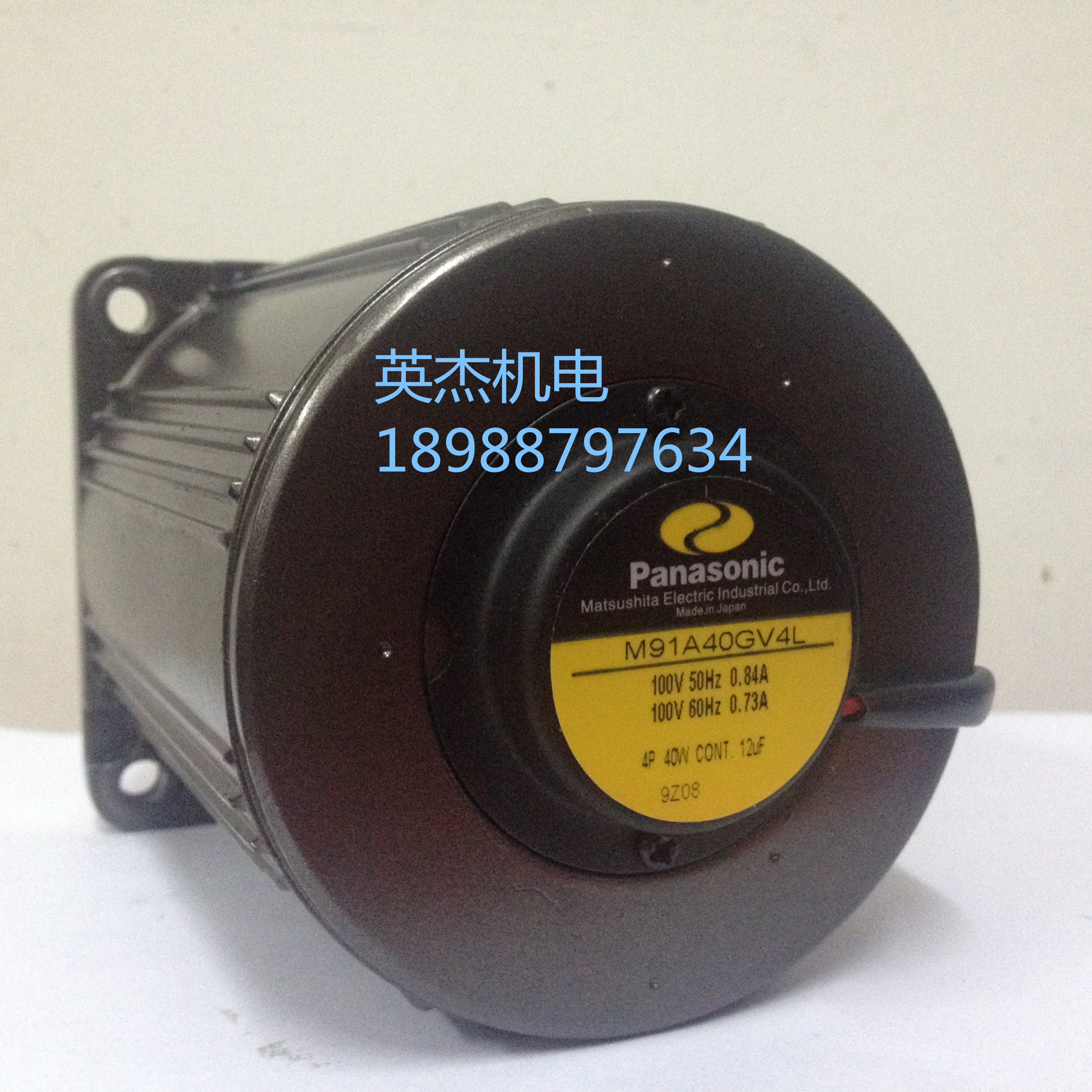 Panasonic motor M91A40GV4L original fit motor M91A40SV4L speed reducer gear reducer