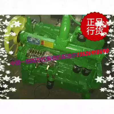 China's new accessories one tow Dongfanghong diesel engine original engine assembly with Dier Nair machine 13751