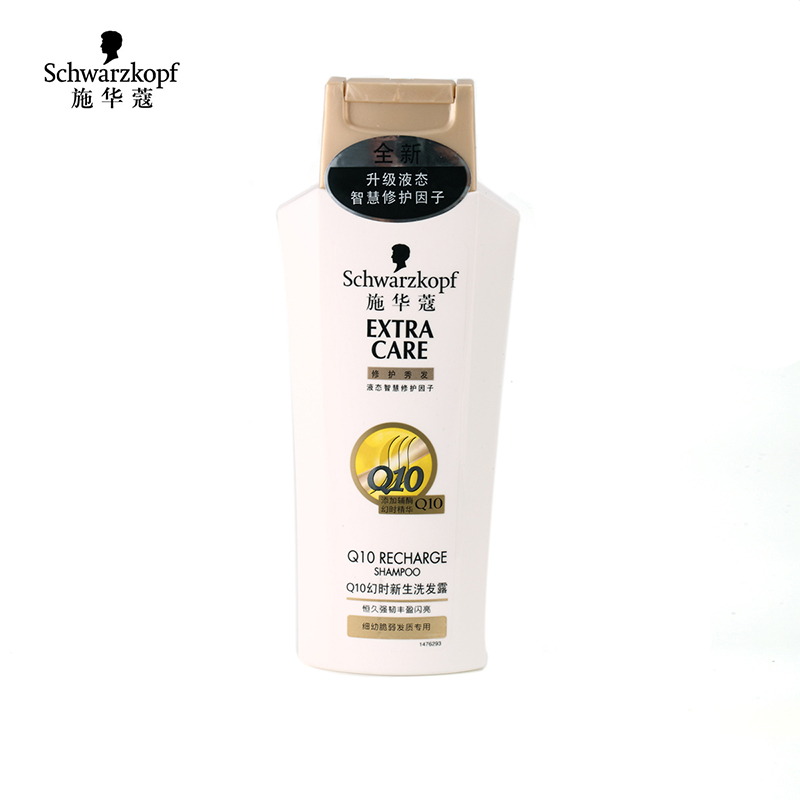 正品施华蔻Q10幻时新生无硅油洗发水洗发露200ml 改善断发落发