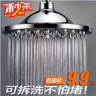 Stainless steel copper nail 4 inch 6 inch 8 inch bathroom shower head shower shower head shower shower single head shower