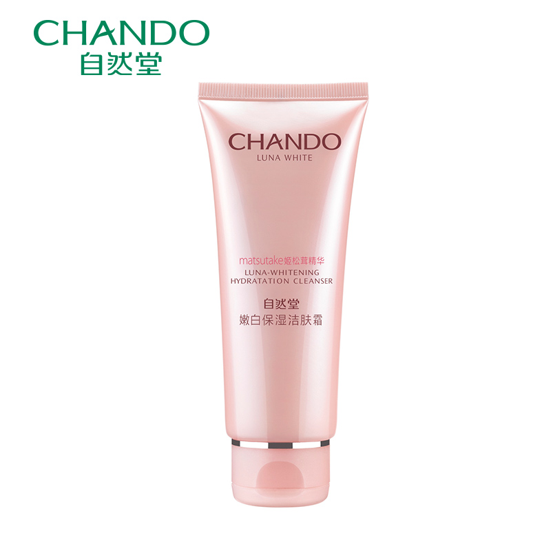 CHANDO/自然堂嫩白保湿洁肤霜100g娇颜亮润升级滋润正品洗面奶女