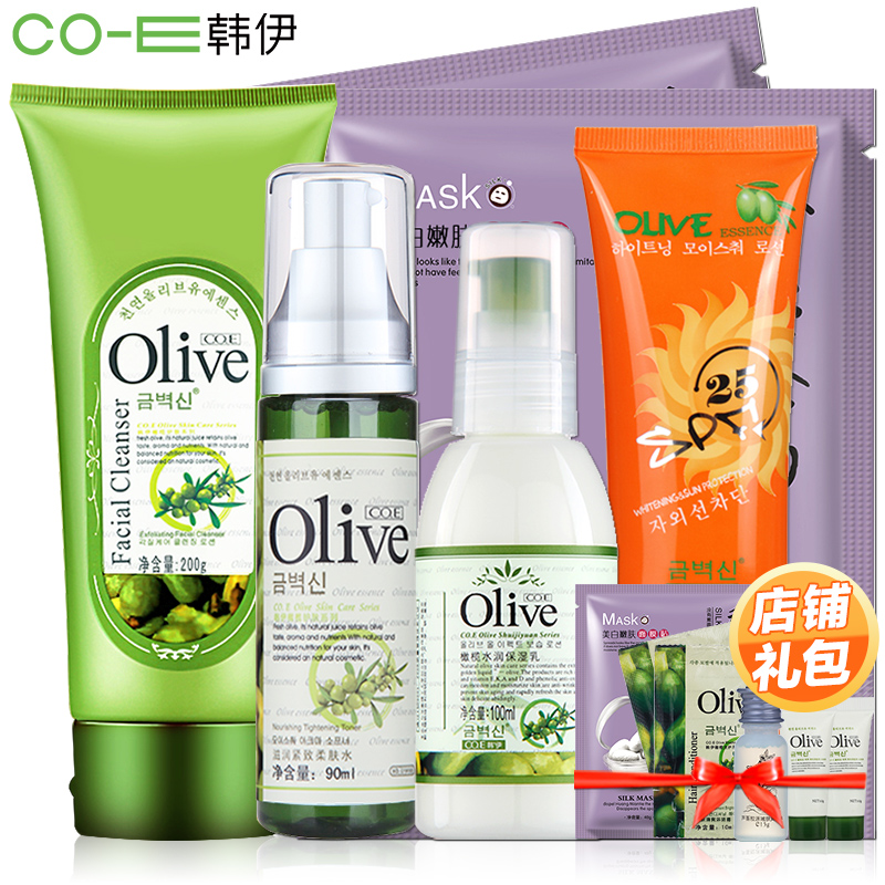 韩伊olive橄榄系列套装 深层补水面部护理化妆护肤品套装亮白保湿