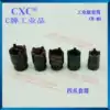CXC Four-claw sleeve Directional fixing sleeve Four-claw nut sleeve Round nut sleeve Round nut sleeve