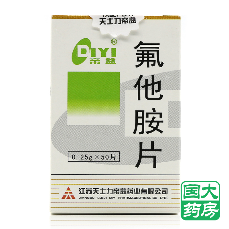 帝益 氟他胺片 0.25g*50片/盒