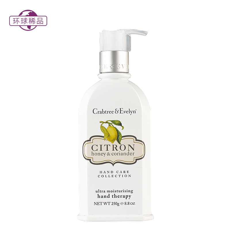 美国crabtree＆evelyn/瑰柏翠蜂蜜柠檬护手霜250G 美白滋润