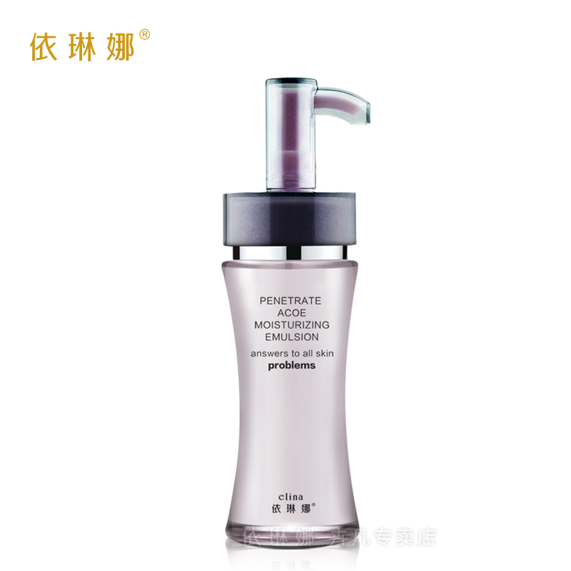 elina依琳娜皙透芦荟润肤乳80ml 滋润保湿乳液 清爽补水 专柜正品