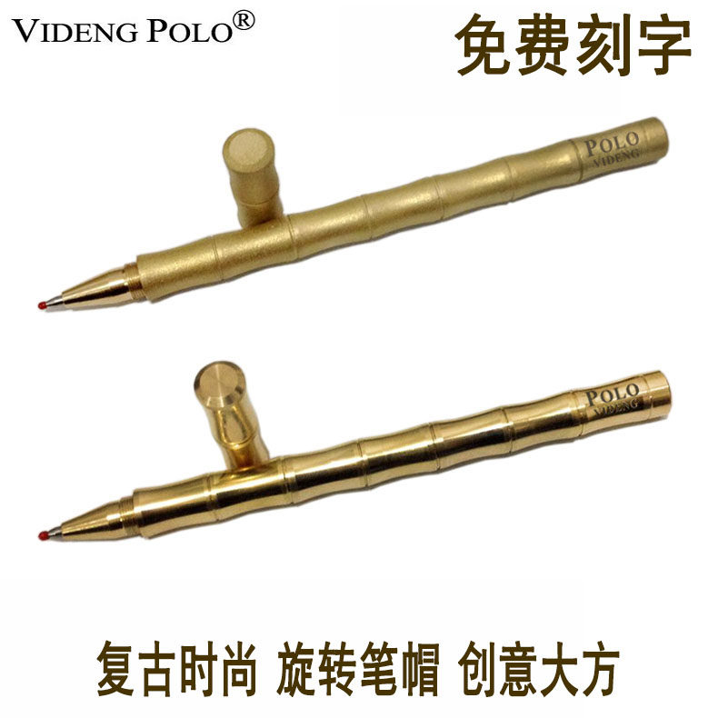 polo business high-end retro brass signature pen men and women creative fashion practice calligraphy signature pen pearl pen metal neutral pen to send friends and colleagues gift box to send refill