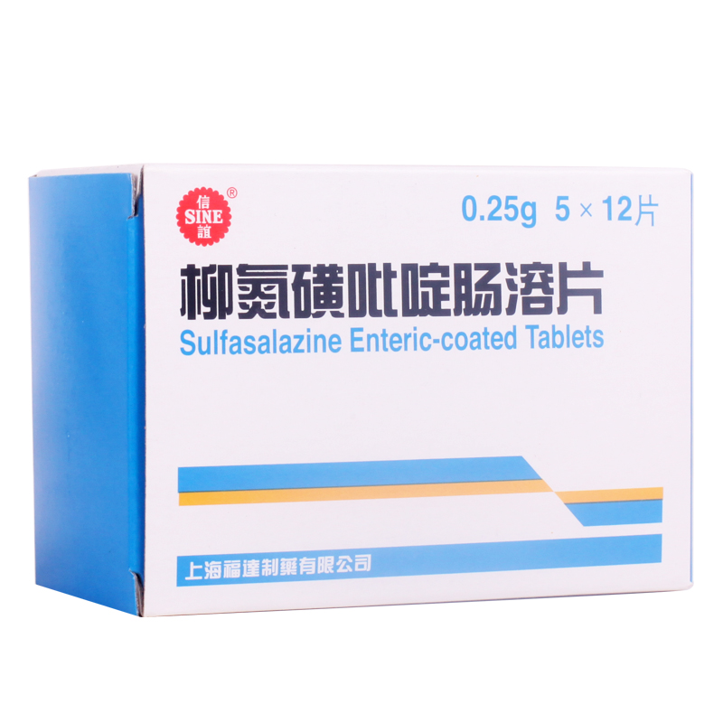 SINE/信谊 柳氮磺吡啶肠溶片 0.25g*60片/盒