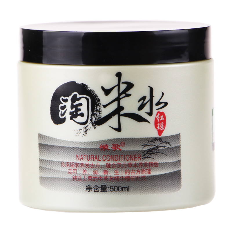 徽歌护发素 淘米水发膜倒膜改善毛躁黑米滋养免蒸焗油500ml