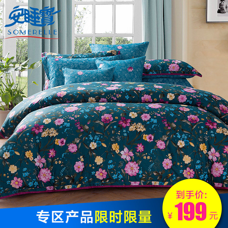 ��˯����������S61179AS