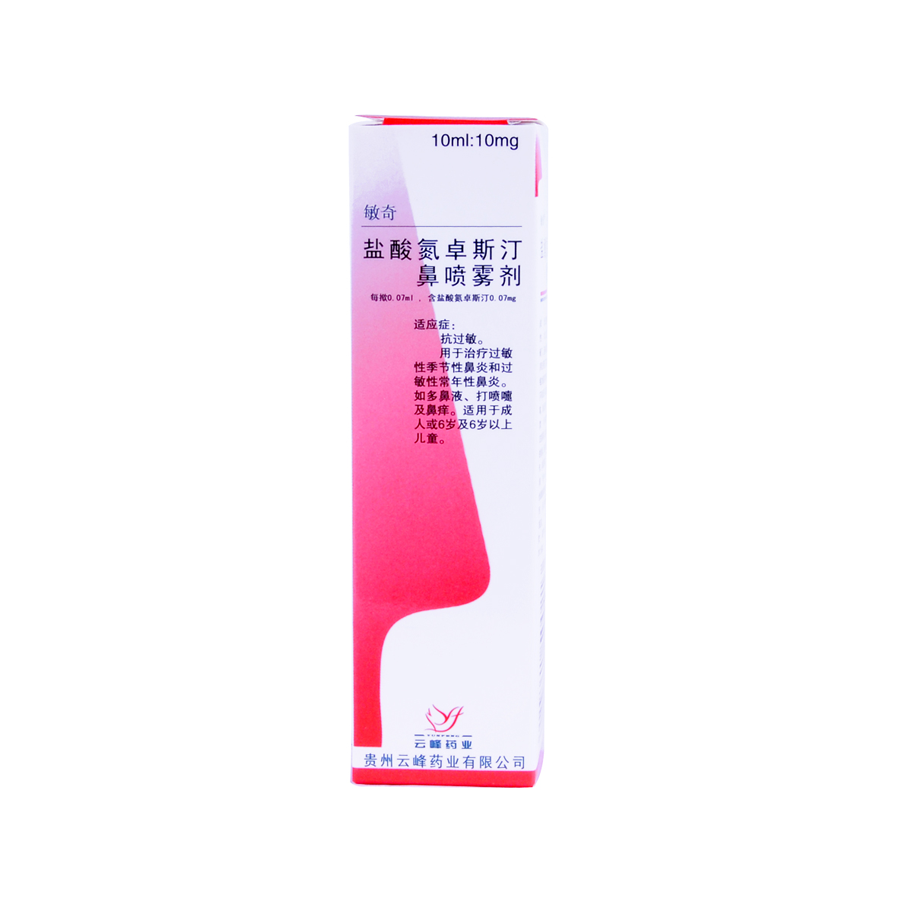 敏奇 敏奇 盐酸氮卓斯汀鼻喷雾剂 10ml*1瓶/盒