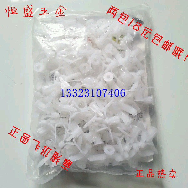White aircraft plastic expansion tube gypsum board hollow wall curtain special expansion screw thickening expansion plug