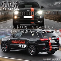 Hướng dẫn sử dụng xe Jeep-Great Cherokee Lahua - Smart Scooter bánh xe điện cân bằng